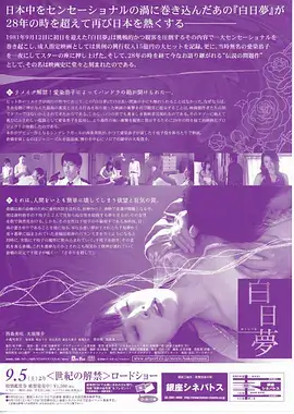 经典剧远山淡影手机免费在线观看